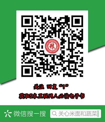 差分式放大电路